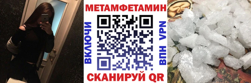Купить  Новокубанск  АМФ Розовый 