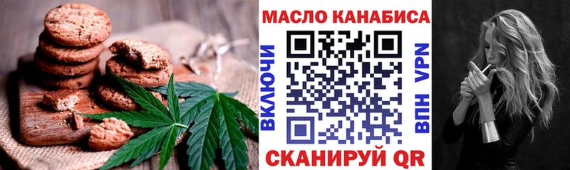 Купить закладки  Новокубанск  Cannafood марихуана 