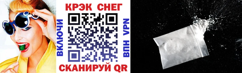 Cocaine 97% Новокубанск