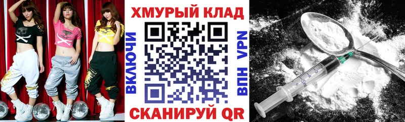 Купить где  Новокубанск  Героин герыч 