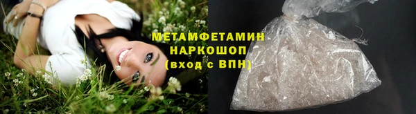не бодяженный Армянск
