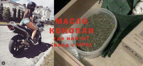 ПСИЛОЦИБИНОВЫЕ ГРИБЫ Арсеньев