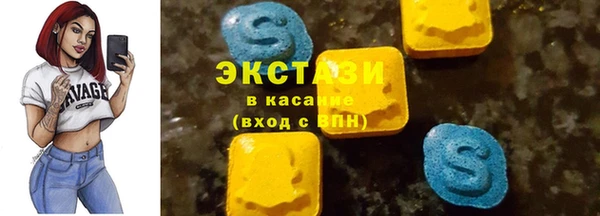 ПСИЛОЦИБИНОВЫЕ ГРИБЫ Арсеньев