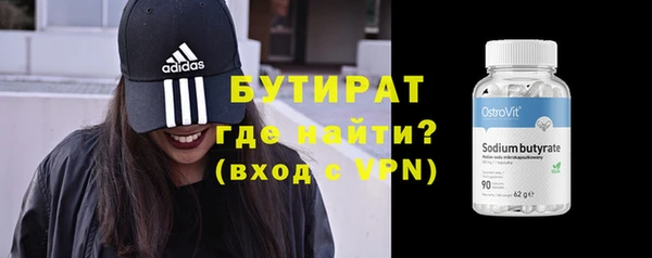 не бодяженный Армянск