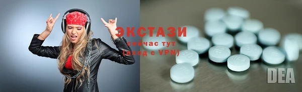 ПСИЛОЦИБИНОВЫЕ ГРИБЫ Арсеньев