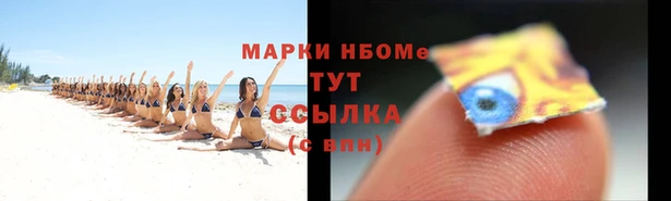 герыч Баксан