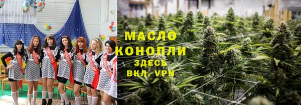 ПСИЛОЦИБИНОВЫЕ ГРИБЫ Арсеньев
