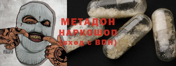 не бодяженный Армянск