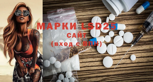 MESCALINE Аркадак