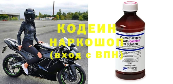 MESCALINE Аркадак