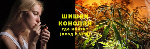 спайс Балабаново