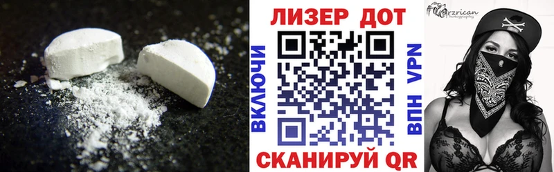 Купить закладки  Новокубанск  Лсд 25 экстази кислота 