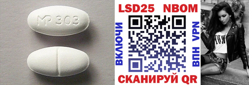 Лсд 25 экстази кислота Новокубанск