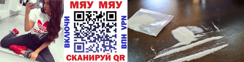 Купить закладки  Новокубанск  Меф VHQ 