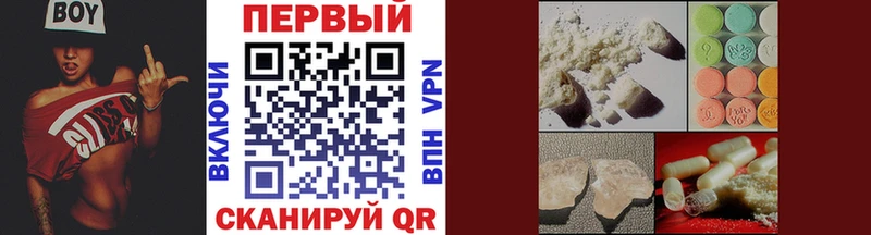 Купить закладки  Новокубанск  Метамфетамин витя 