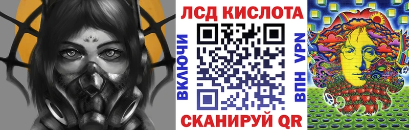 Купить  Новокубанск  Марки 25I-NBOMe 1,8мг 
