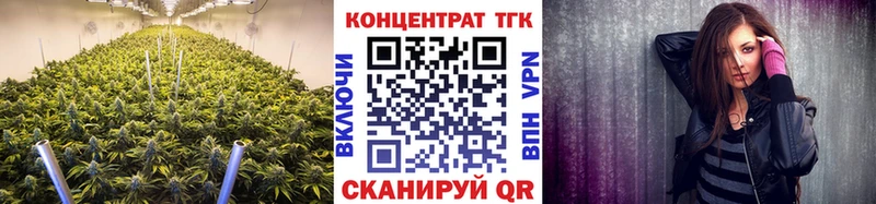 Дистиллят ТГК концентрат  Купить  Новокубанск 